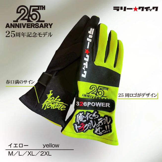 326POWER Racing Gloves