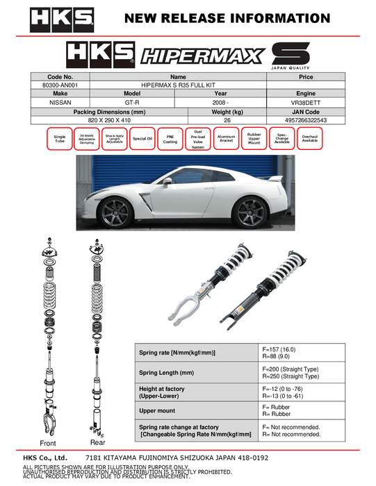 HKS HIPERMAX S R35 Full Kit 2009+