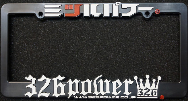 326POWER License Plate Frame (US Sizing)