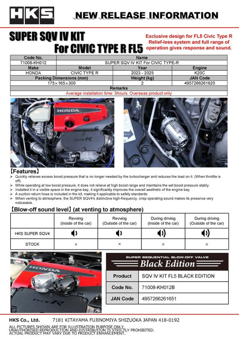 HKS SUPER SQV4 FL5 - Black Edition